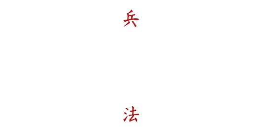 L'Art de la guerre