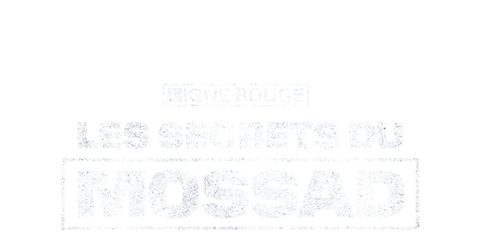 Les secrets du Mossad