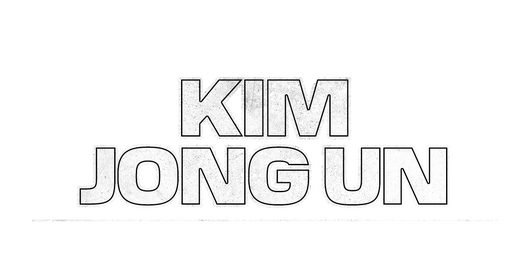 Kim Jong-Un le dirigeant le plus secret au monde