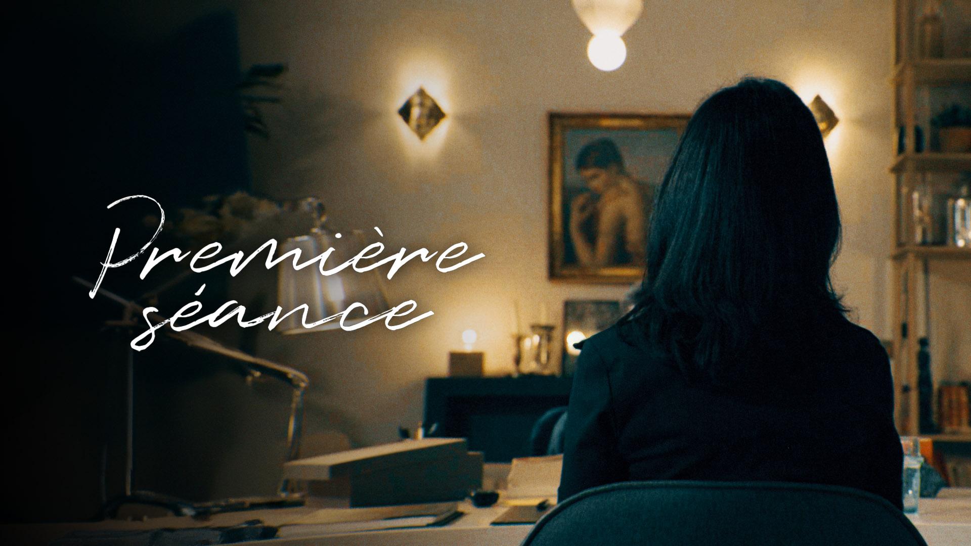 Première séance