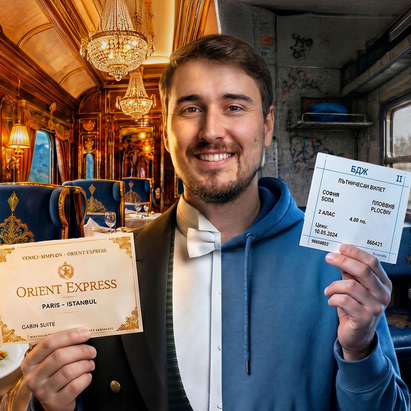 L’Orient-Express mais en 68 fois moins cher ! (Mode backpacker activé)