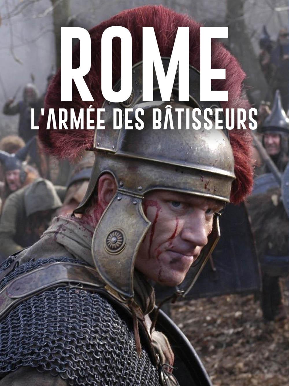 Rome : l'armée des bâtisseurs